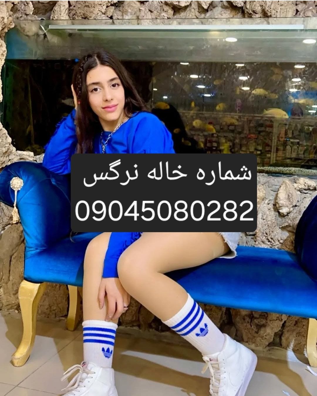 شماره خاله. تهران خاله شیراز خاله گرگان خاله کرمان