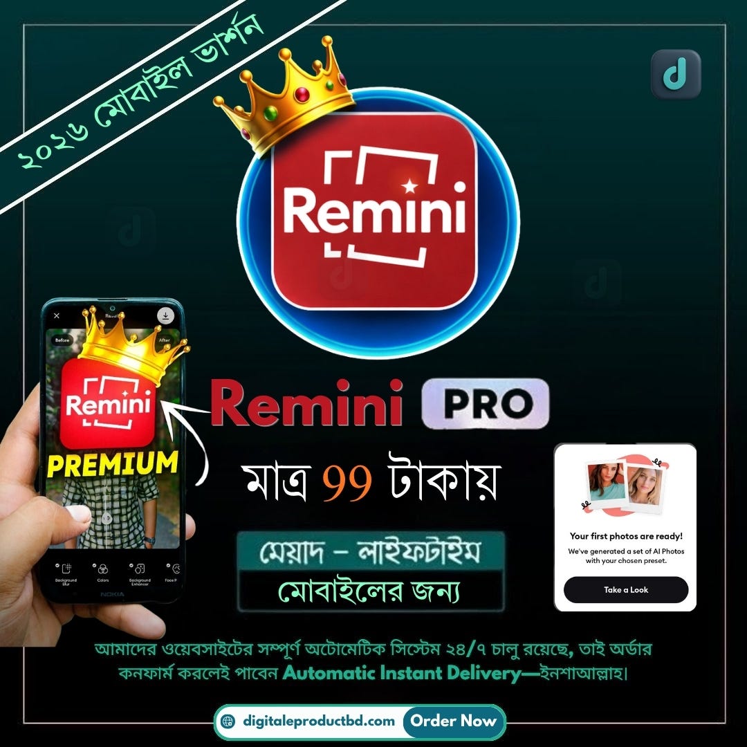 📲 Remini Pro Mobile — প্রিমিয়াম ফিচার অ্যাক্সেস লাইফ*টাইম মেয়াদে।