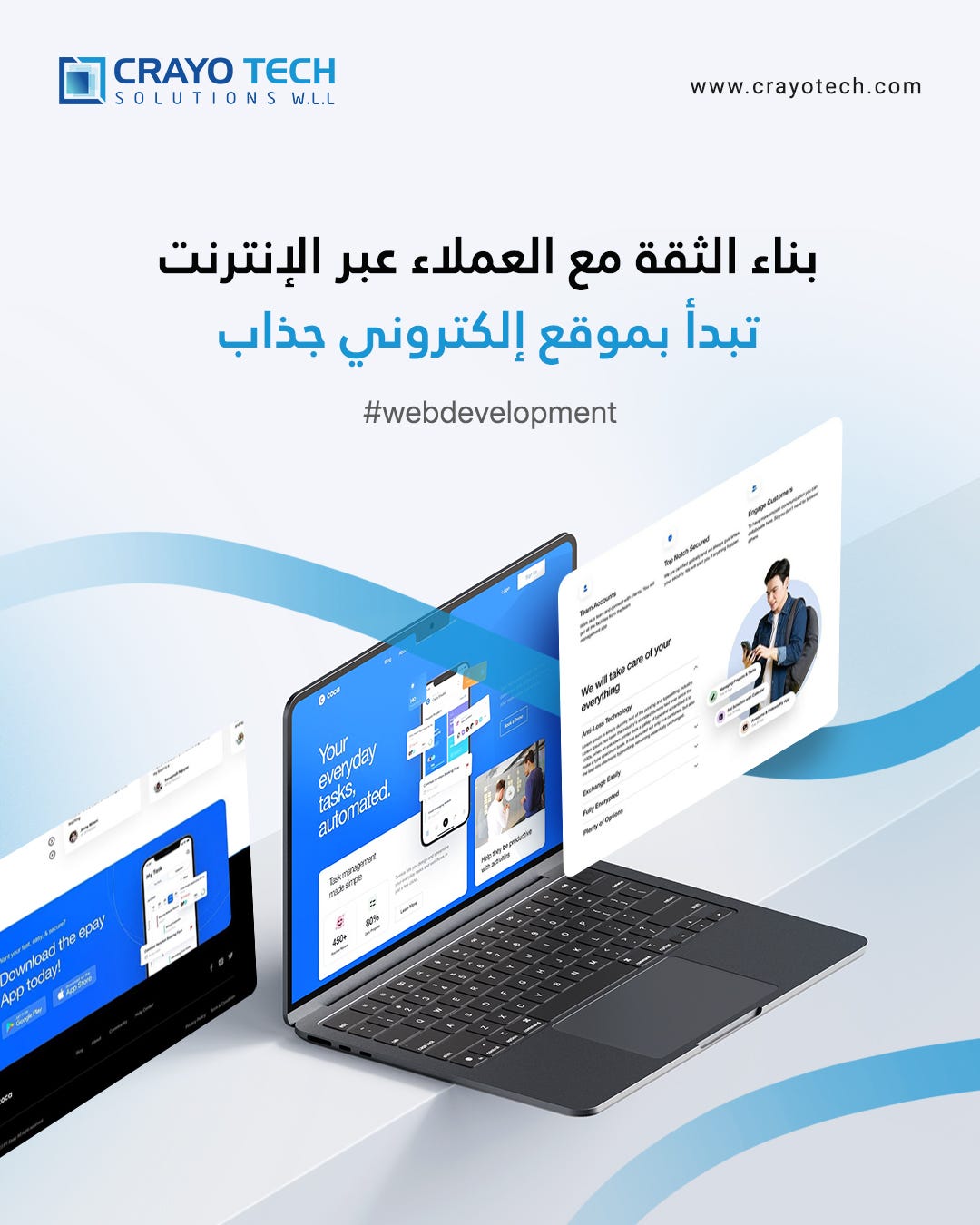 Building Customer Trust Through Effective Web Development