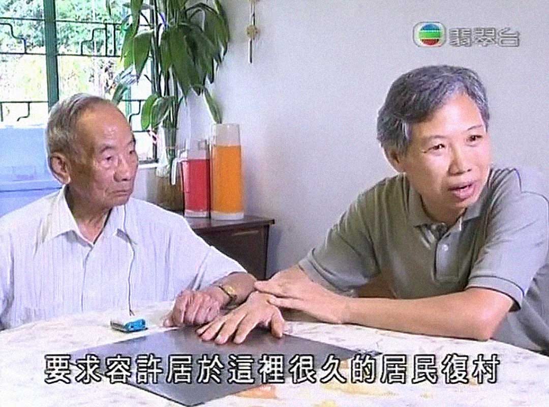 TVB新聞透視(2014年6月19日)