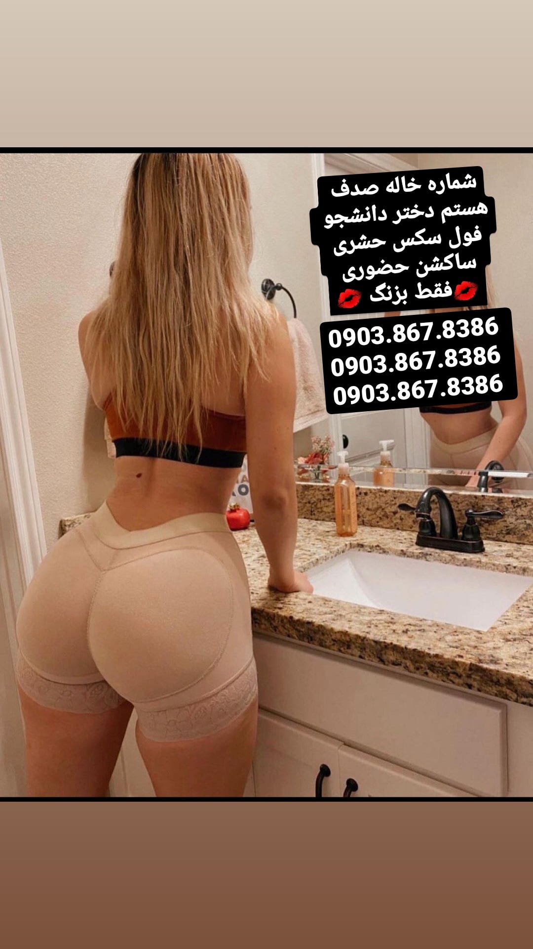 سكس دختر دانشجو (98) фото