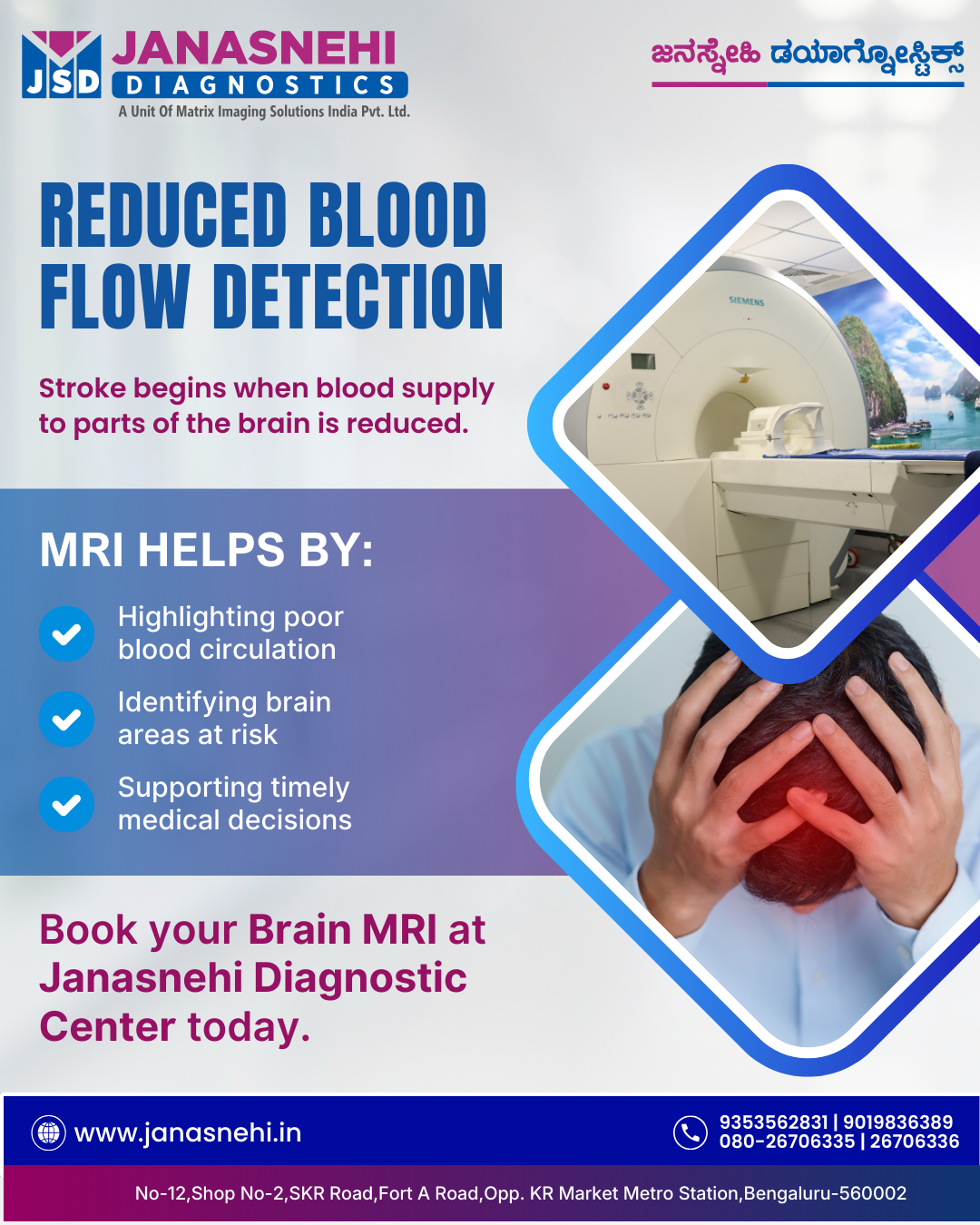 Best MRI Scan Centre in Bangalore