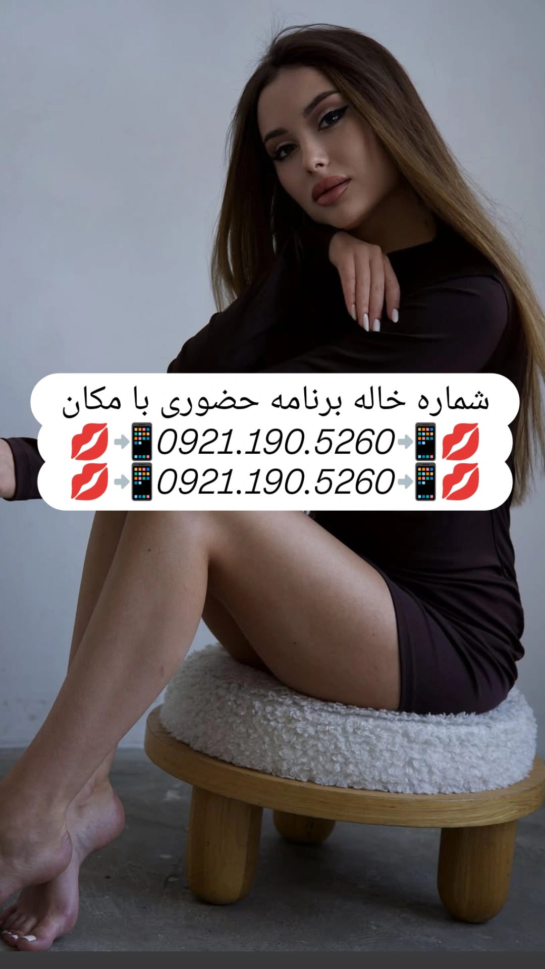#شماره خاله #شماره خاله#تهران #شماره خاله#اصفهان ش