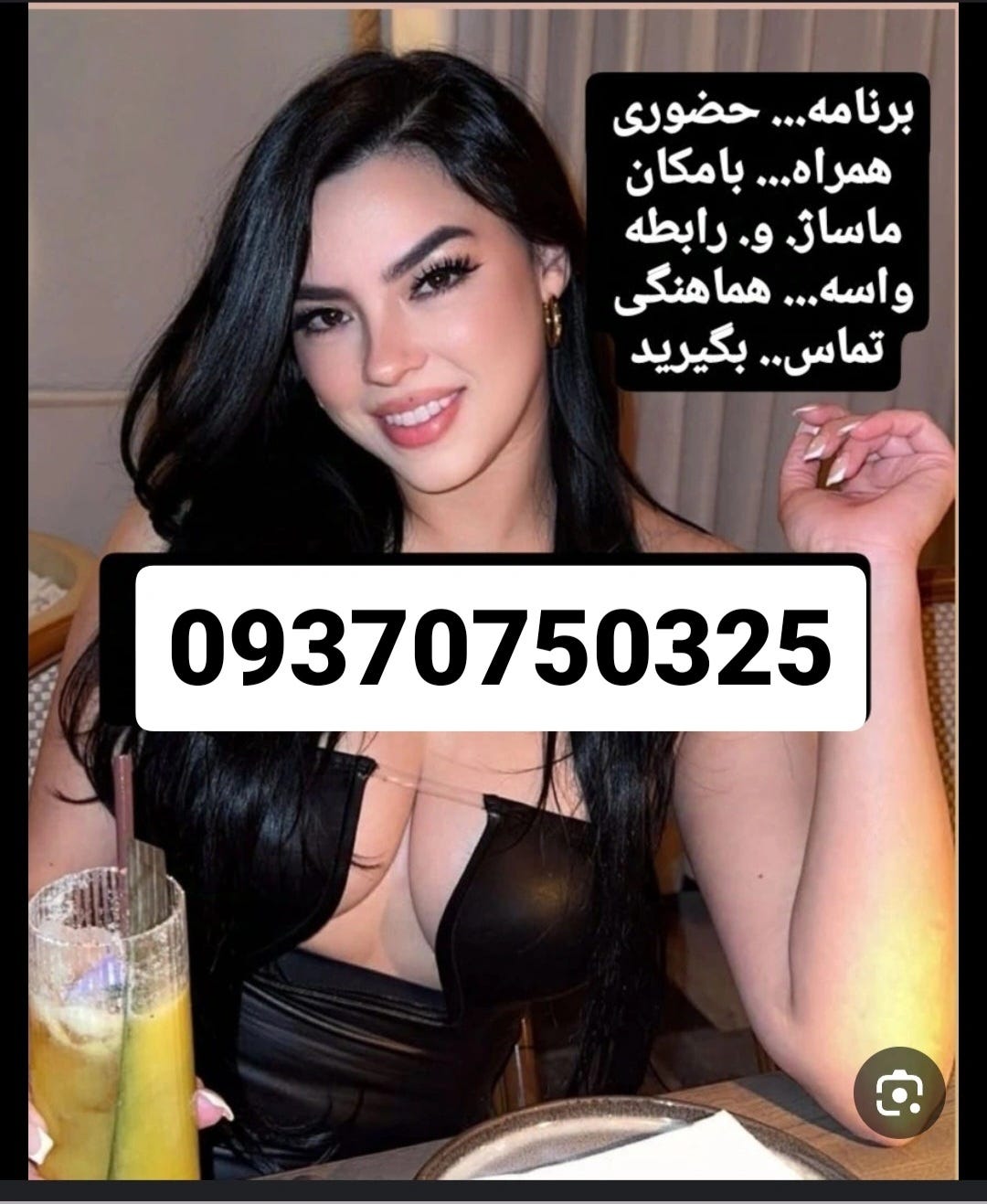 09370750325