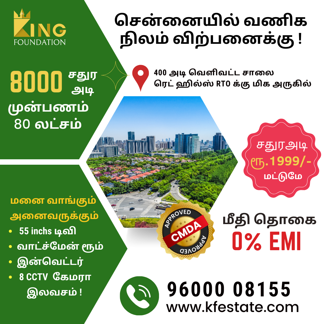 How to Find the Perfect Commercial Land for Sale in Redhills by