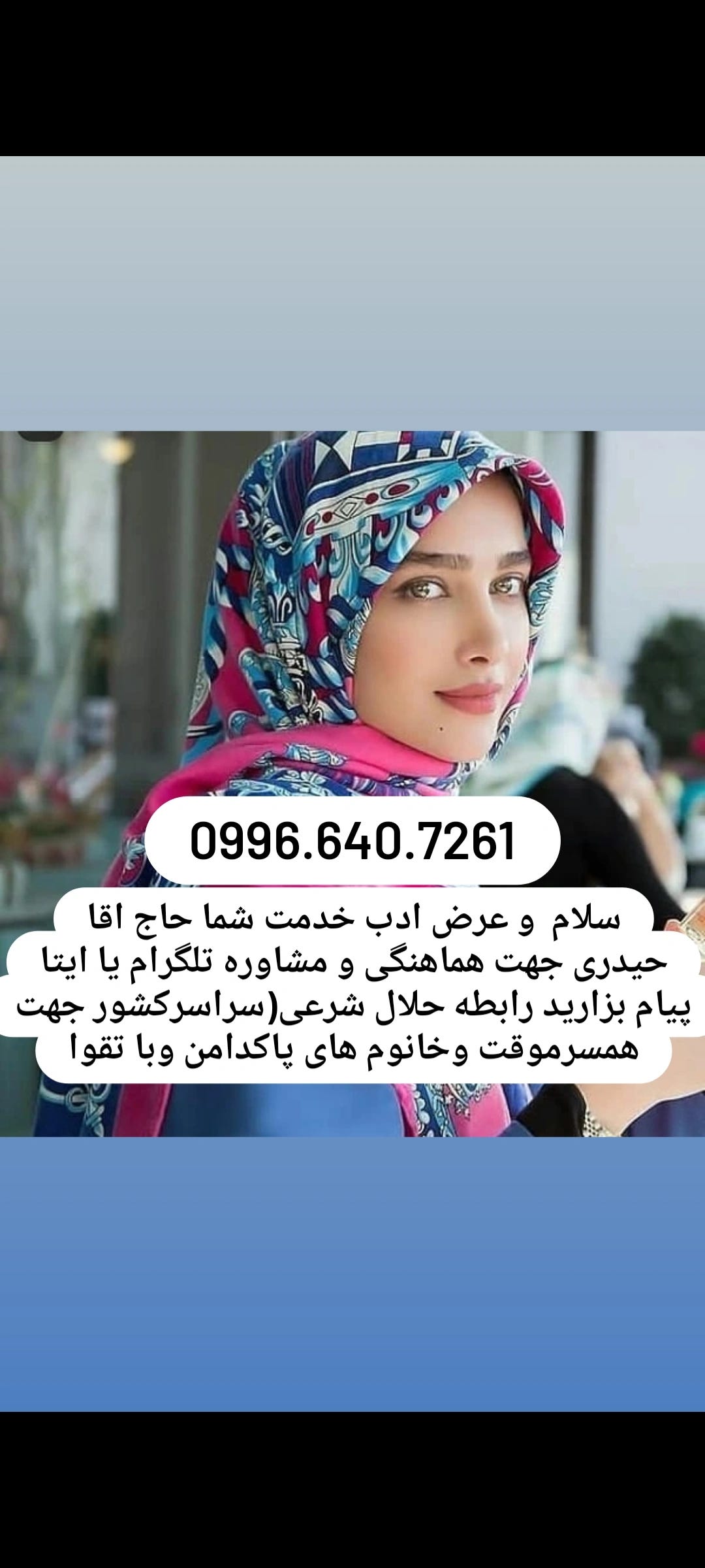 0996 640 7261 0996 640 7261