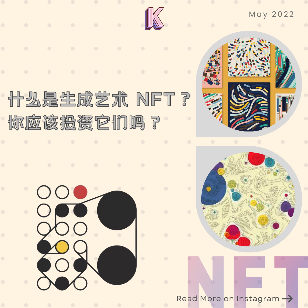 What Is Generative Art? - NFT KENNY - Medium