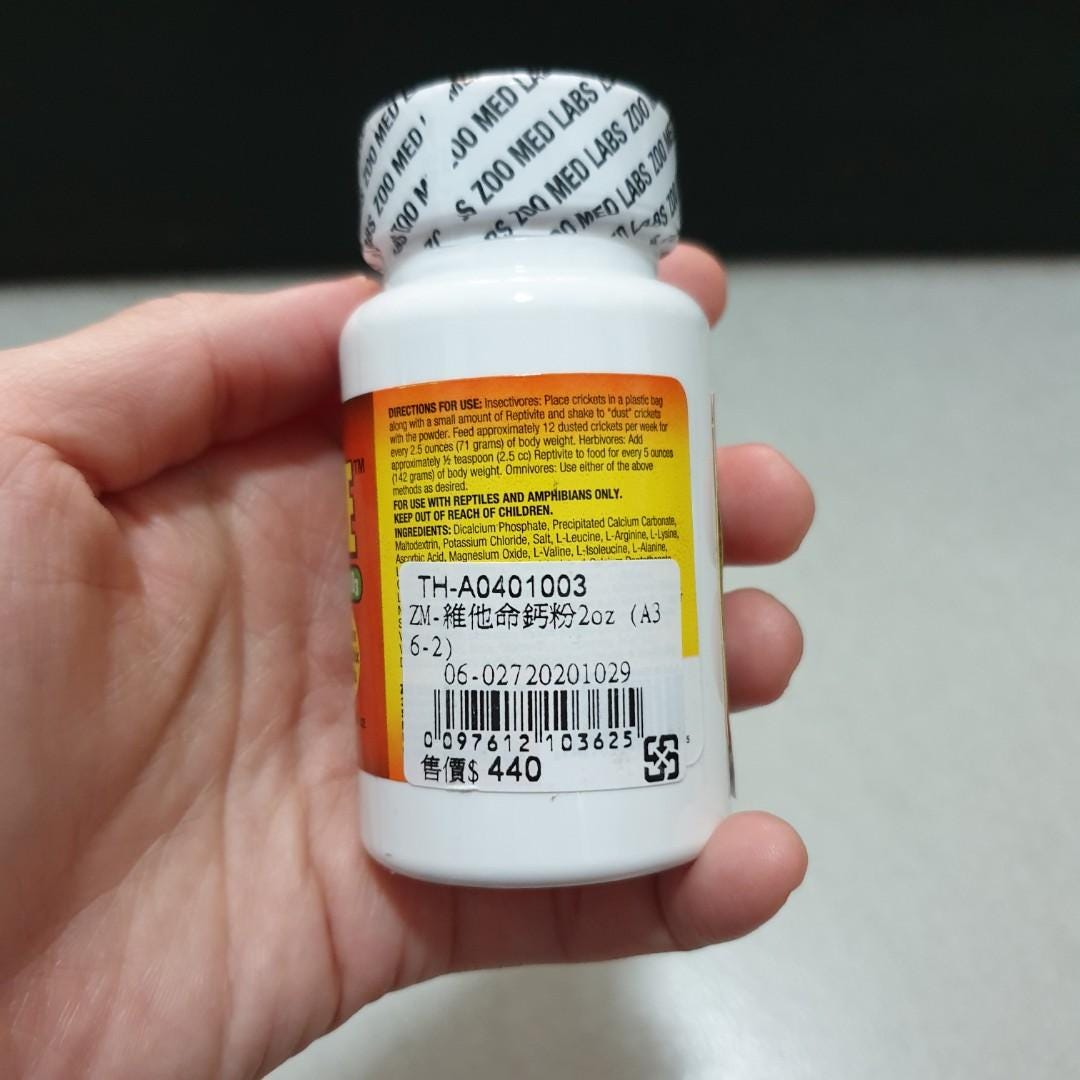 What Vitamin Does a Chameleon Need? Medium