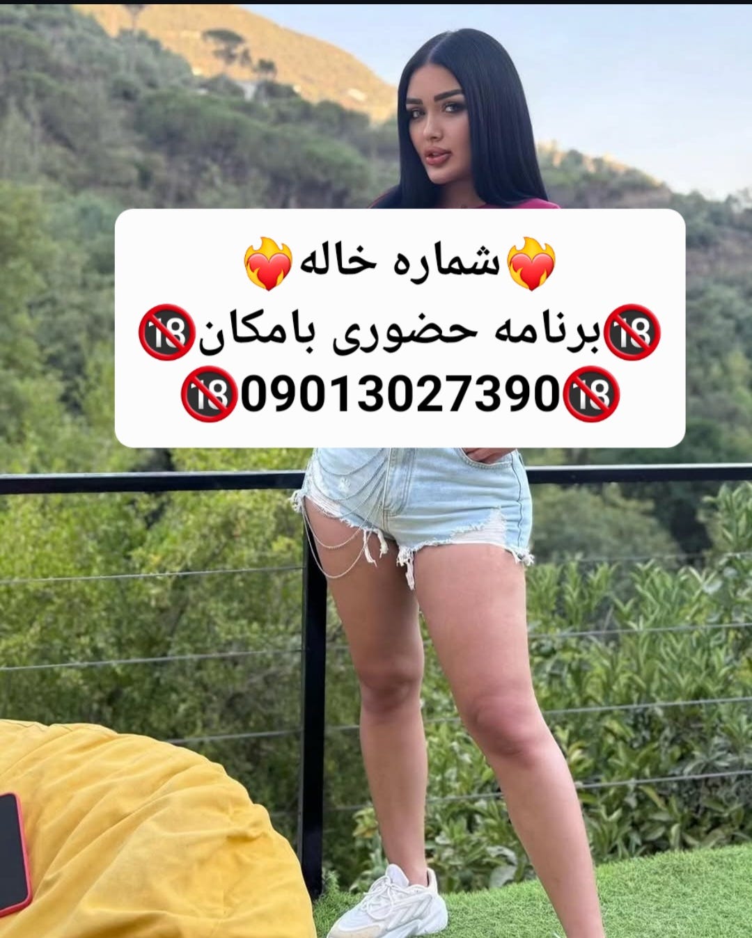 09013027390