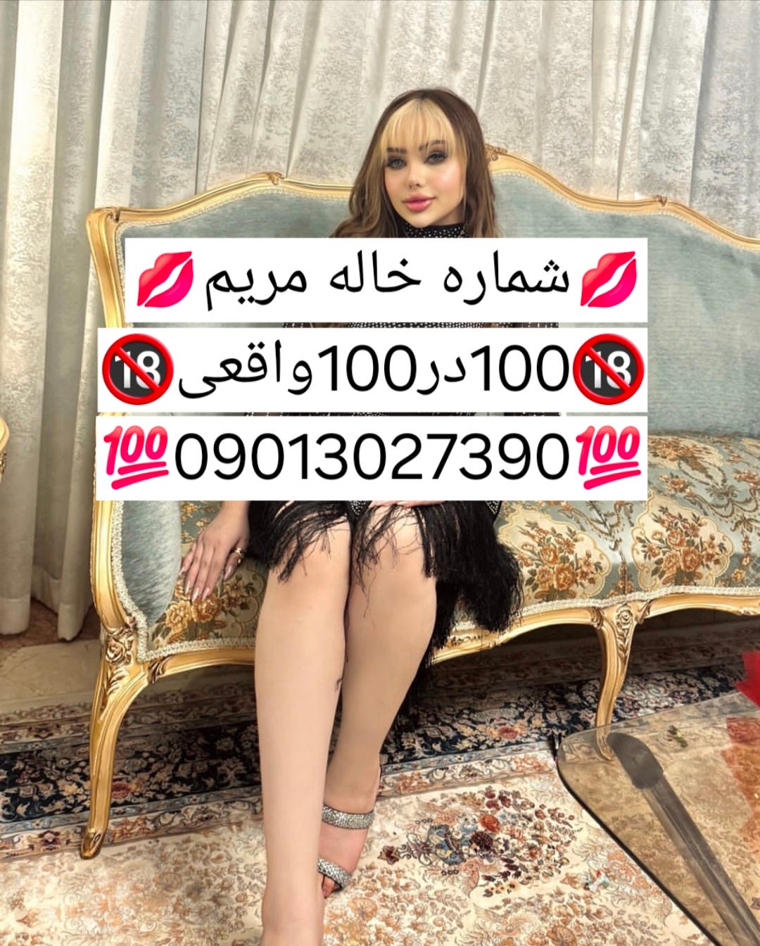 09013027390