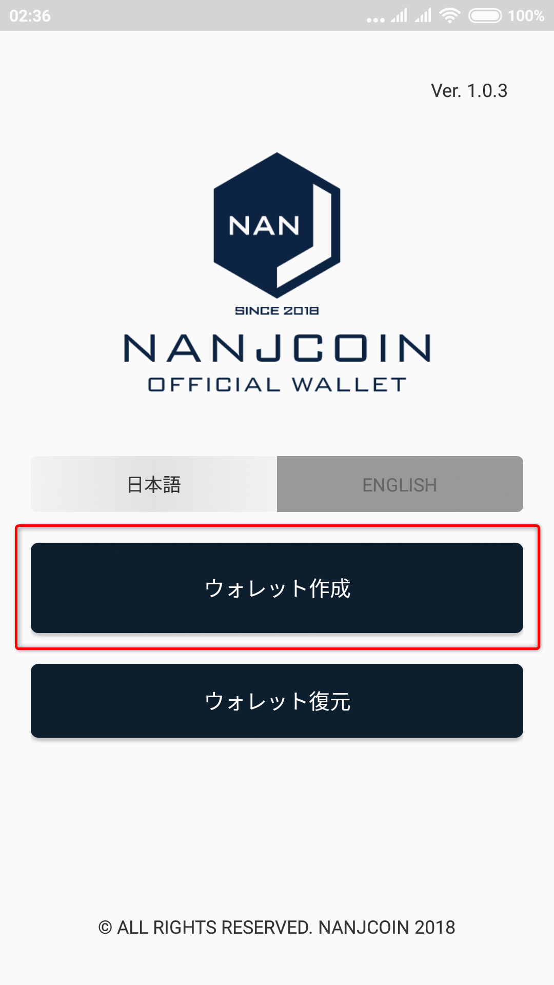 NANJ公式ウォレットで気軽に投げ銭してみよう. NANJCOINはいろいろな方法で投げ銭することができます。 | by NANJCOIN |  NANJCOIN | Medium