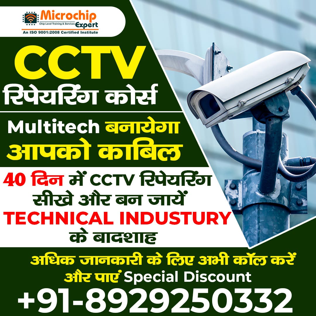 CCTV Camera Repairing Course Cctvtraininghub Medium