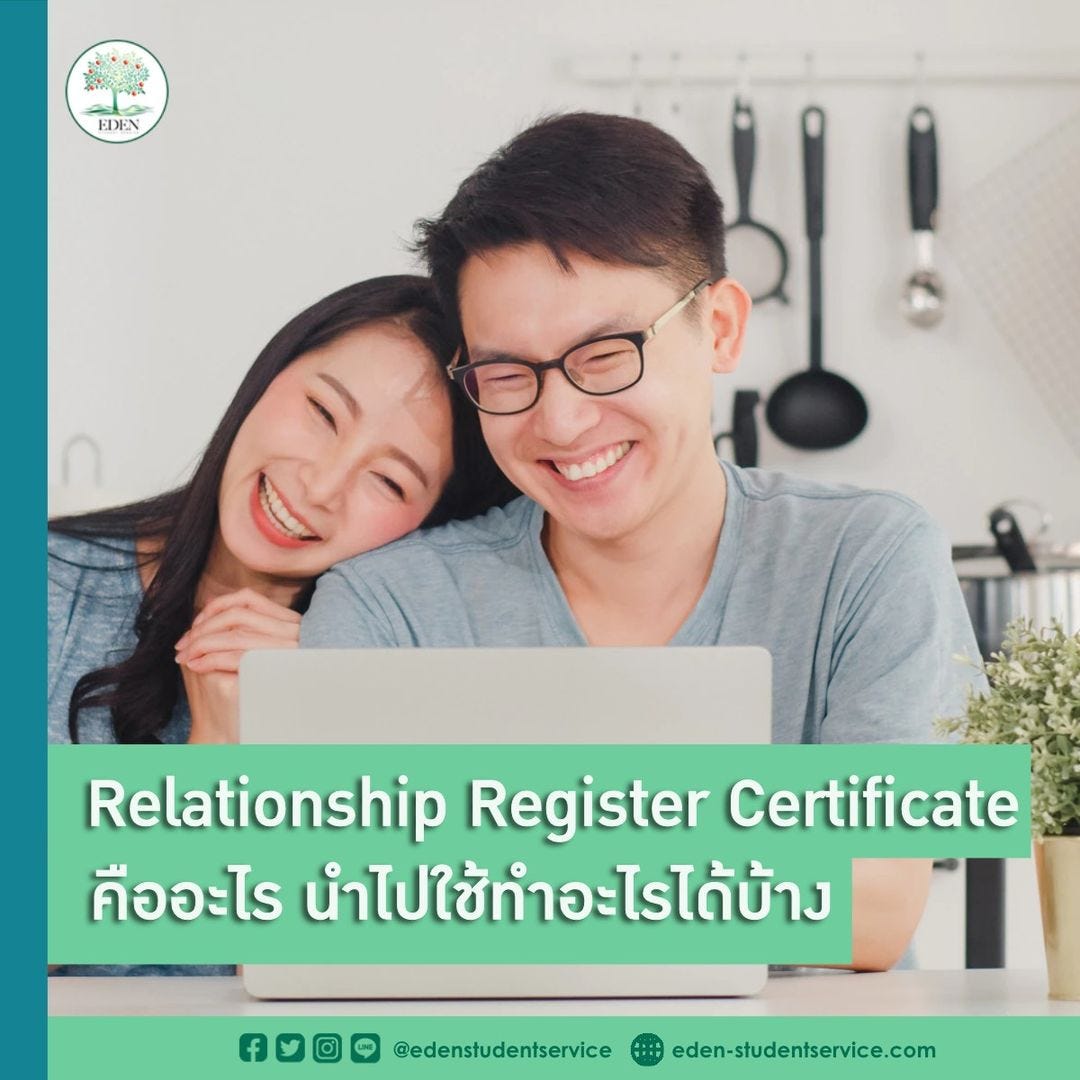 Relationship Register Certificate คืออะไรนำไปใช้ทำอะไรได้บ้าง เรียนต่อประเทศออสเตรเลีย Eden