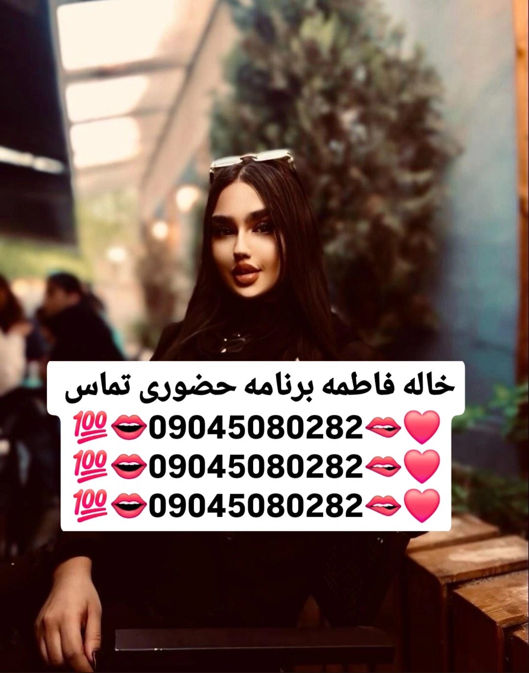 09045080282