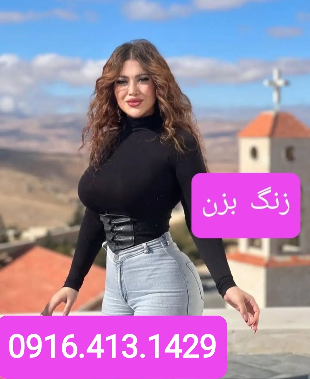 09164131429