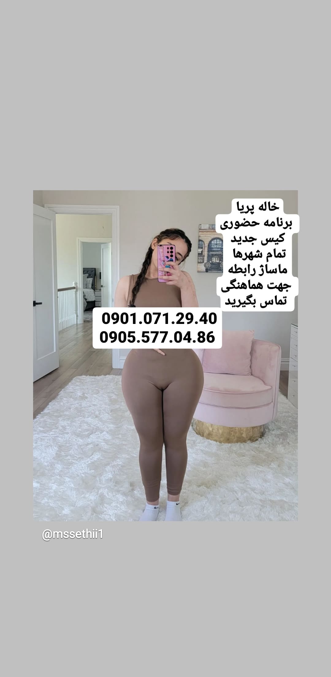 شماره خاله کوس پولی شماره خاله صیغه ای شماره خاله حلال شماره خاله دخترای  خوشکل شماره داف خوشکل شماره دوست دختر شماره خاله جنده شماره خاله اصفهان  شماره خاله فولادشهر شماره خاله