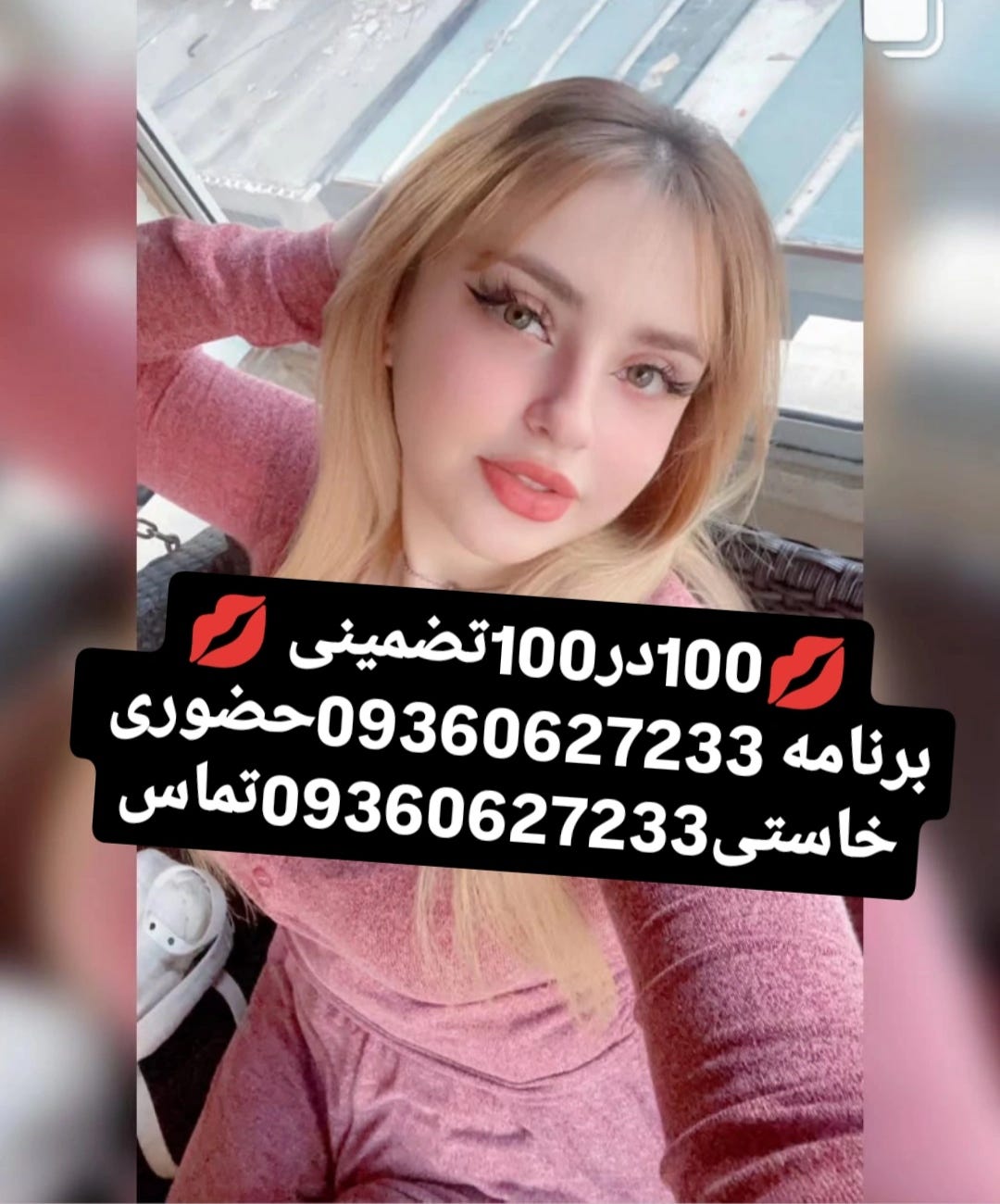 شماره خاله - Best adult videos and photos