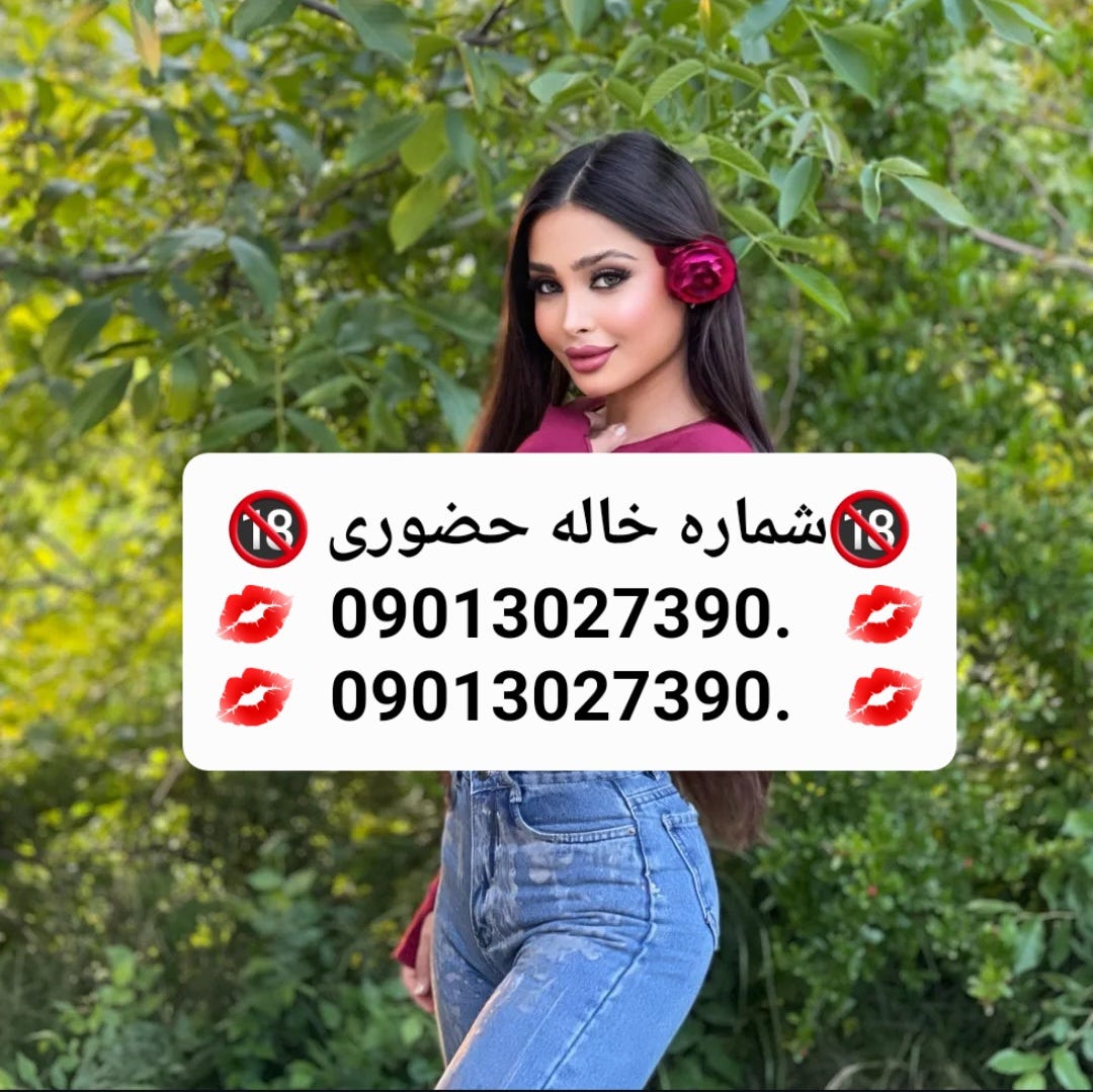 09013027390
