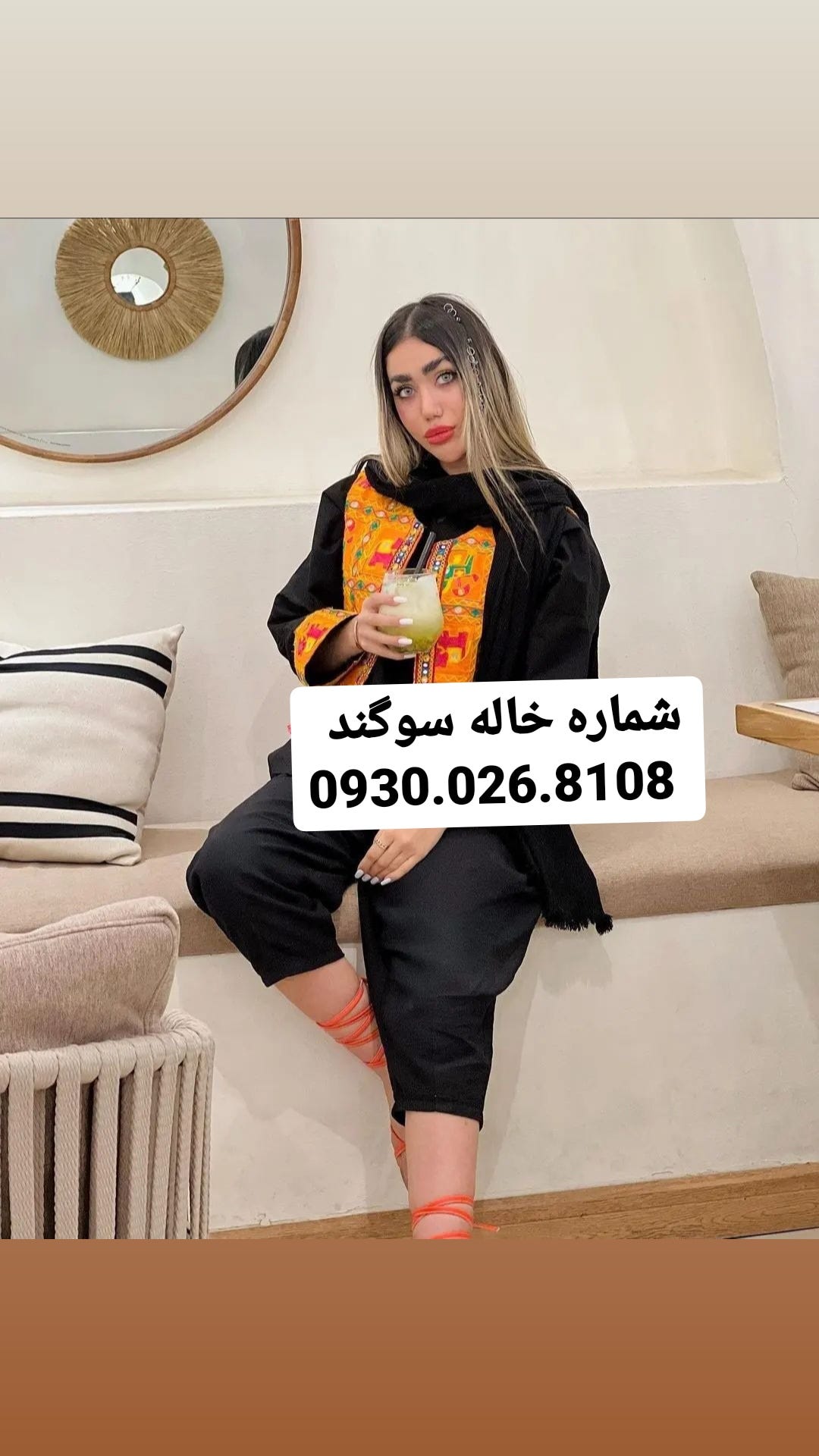 09300268108 09300268108