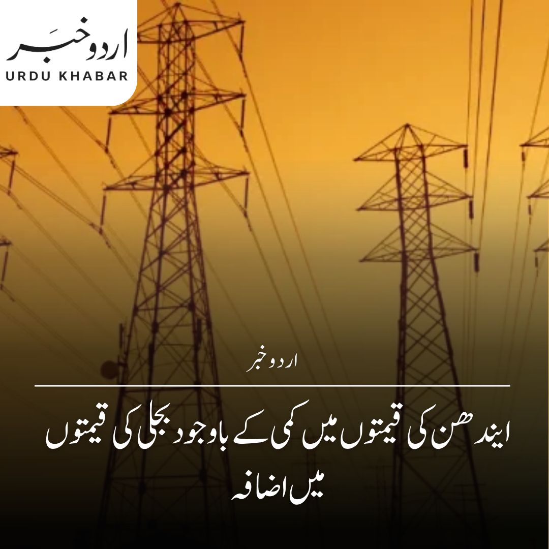 پنجاب حکومت نے لاہور میں بڑھتی ہوئی فضائی آلودگی اور سموگ کو کم کرنے کے لیے “گرین لاک ڈاؤن” کا…