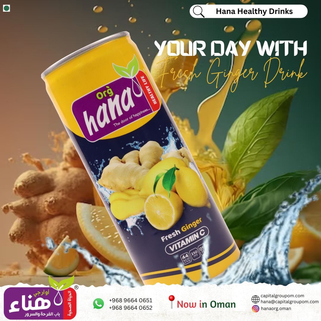 HANA SOFT DRINKS OMAN 2024. Introduction by Hana Soft Drinks Oman