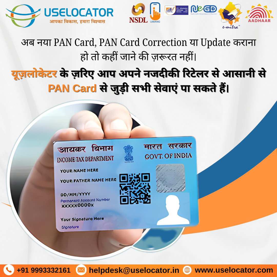 PAN Card Services in India — Apply, Correction & Update with UseLocator