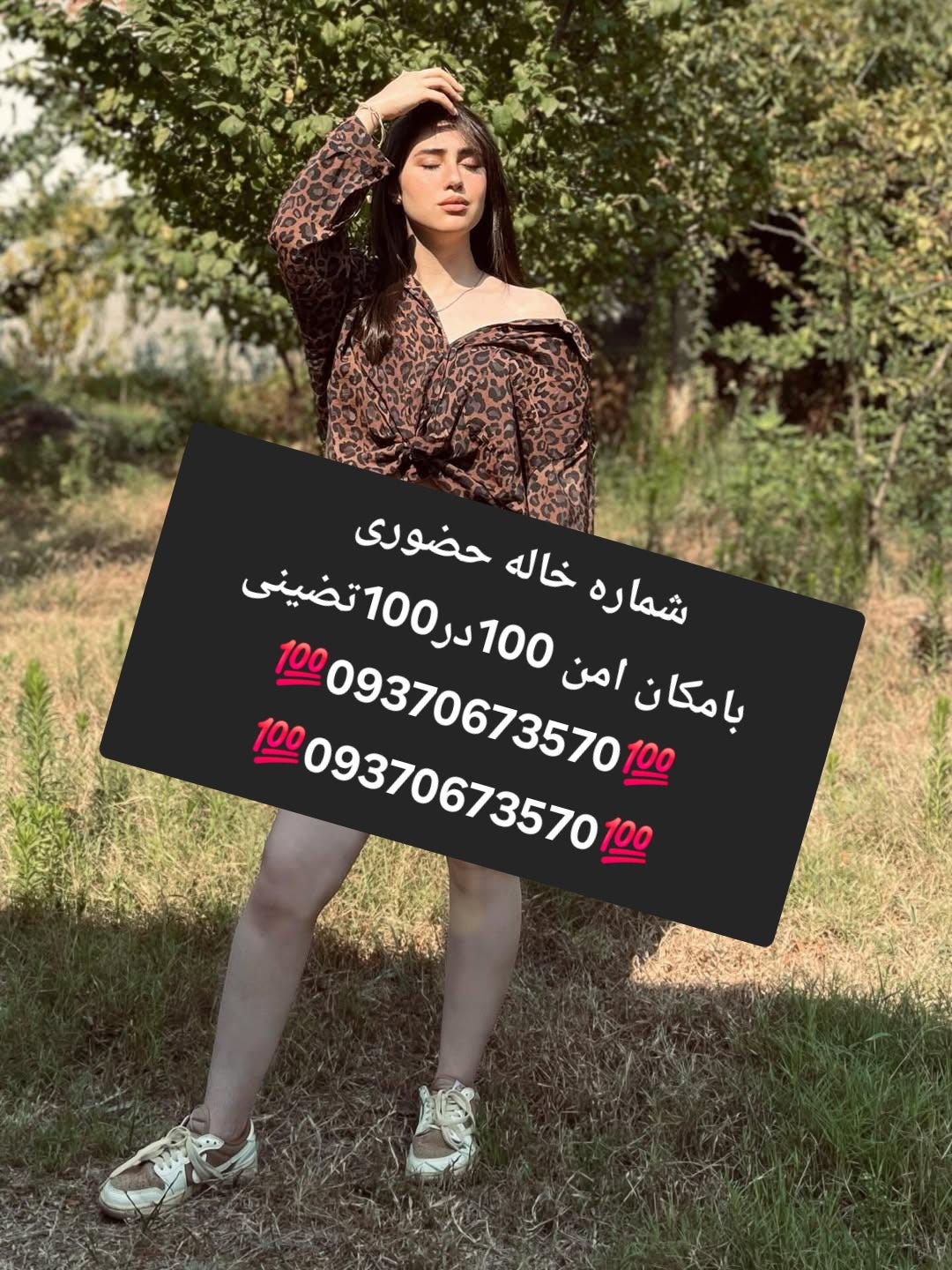 09370673570 -Aunt＃Aunt＃Tehran＃Aunt＃isfahan