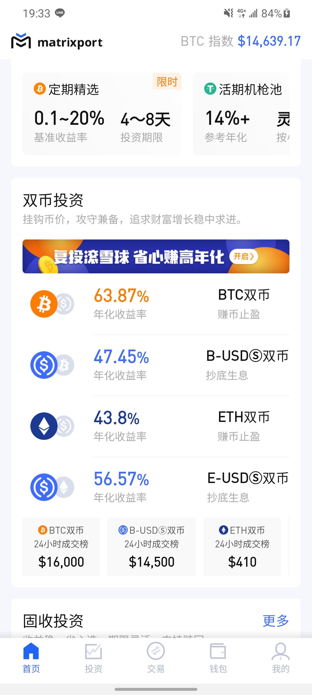 Matrixport－如何用收租的風險獲得炒幣的收益年化30%up - Jimmy - Medium