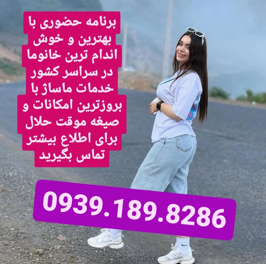 0939.189.8286