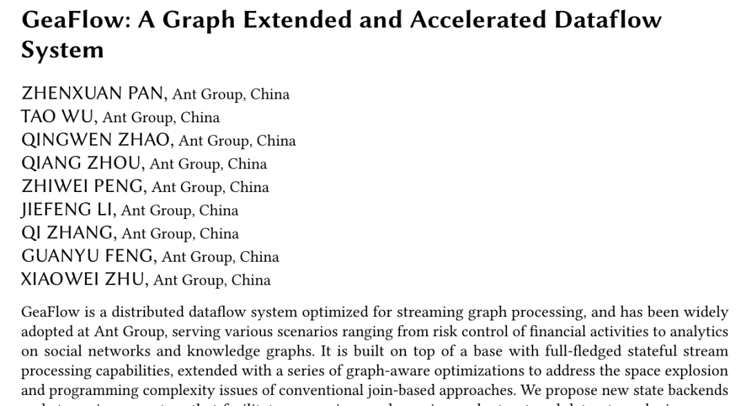 TuGraph Analytics’ Stream Graph Computing Paper Selected for International Top Conference SIGMOD
