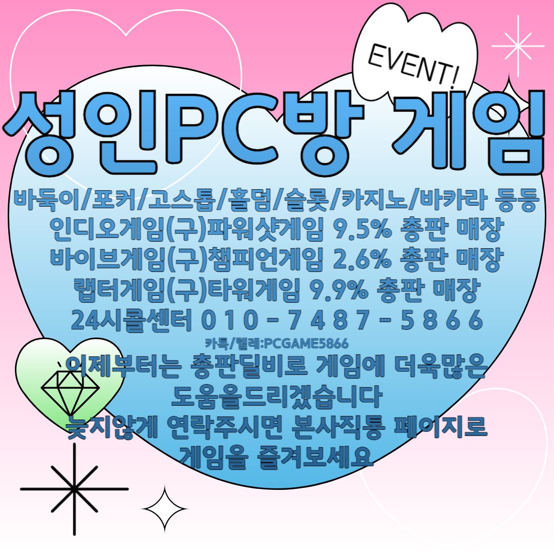 /0/1/0/7/4/8/7/5/8/6/6/ #인디오게임 9.5% #바이브게임 2.6% #랩터게임 9.9% /0/1/0/7/4/8 ...