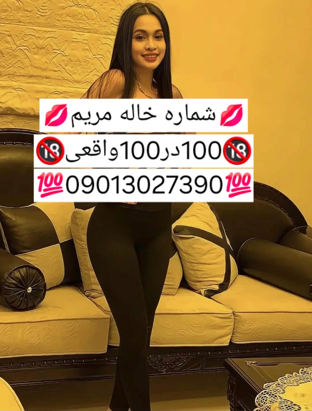 09013027390