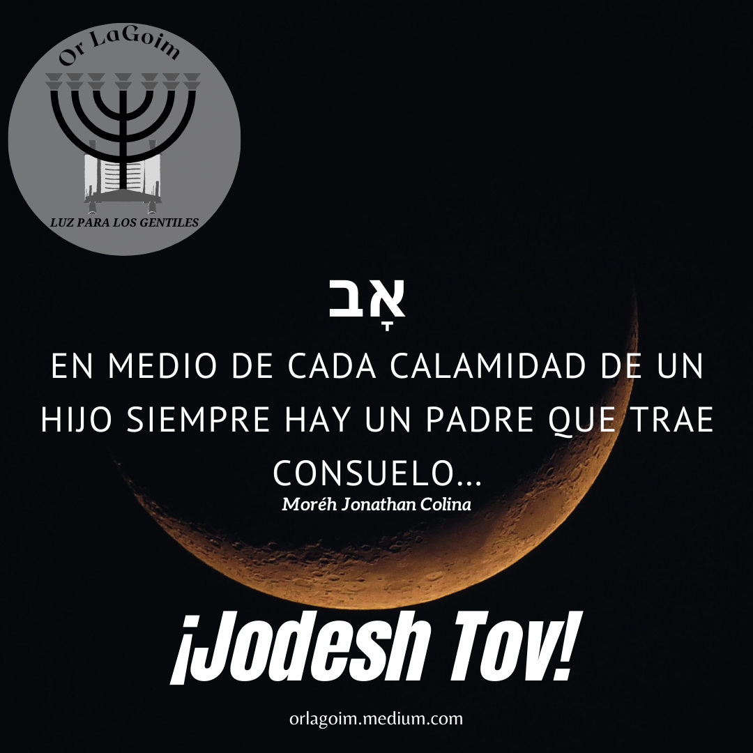 Shalom Adonai Es Una Expresión Hebrea Que Significa