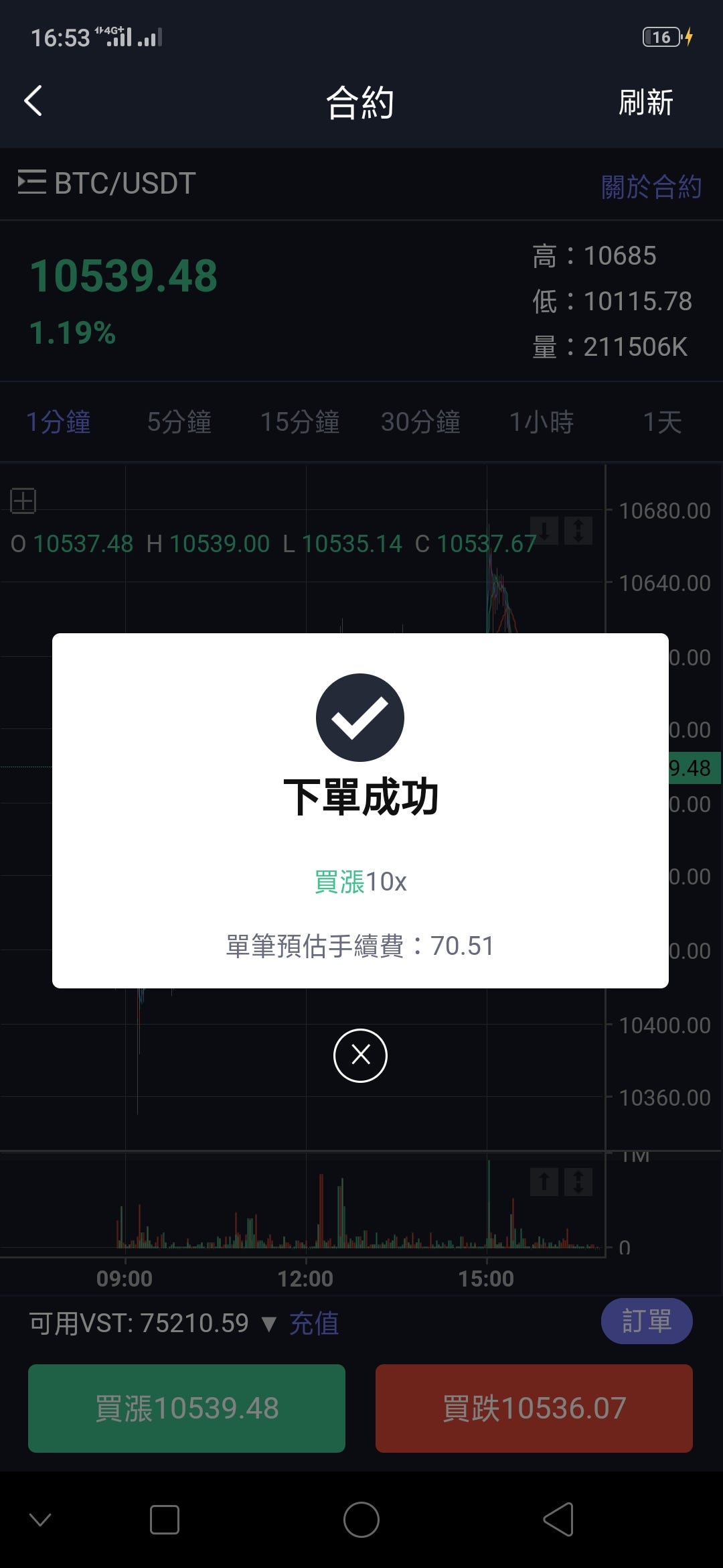 盈幣寶[Bingbon]上市公司投資的數位資產交易平台. 逐漸嶄露頭角的盈幣寶Bingbon，由雄岸科技資本投資的交易平台，要成為亞洲版的… | by  夏冰|