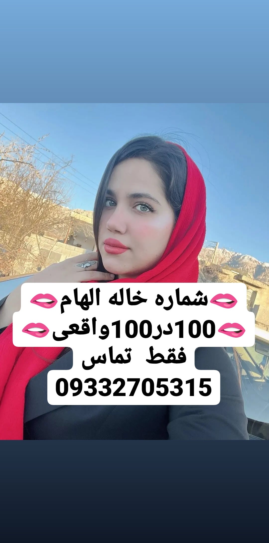 09332705315