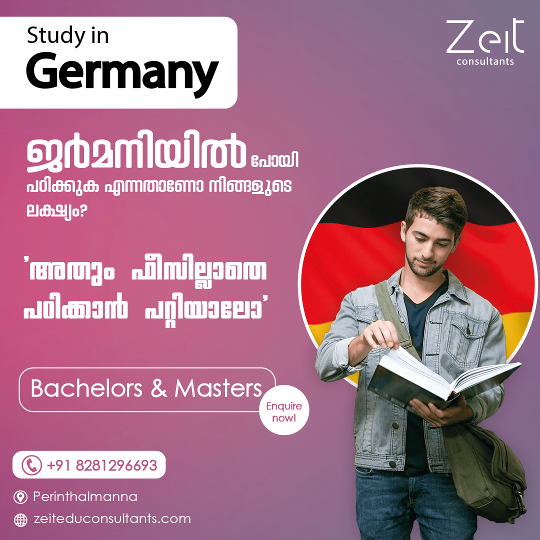 Free Technology Masters Degree Courses for 2024 Intake in Germany