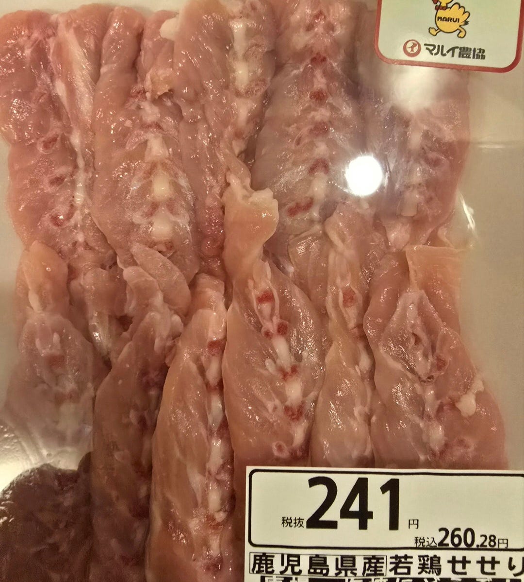 Title: What a Food Poisoning Experience Taught Me About Food Safety in Japan