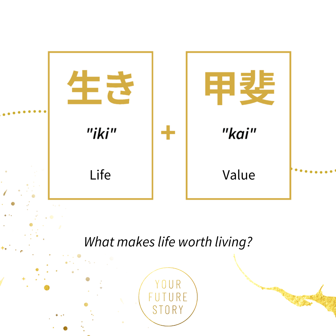 The True Meaning of Ikigai. Three reasons why you should care about
