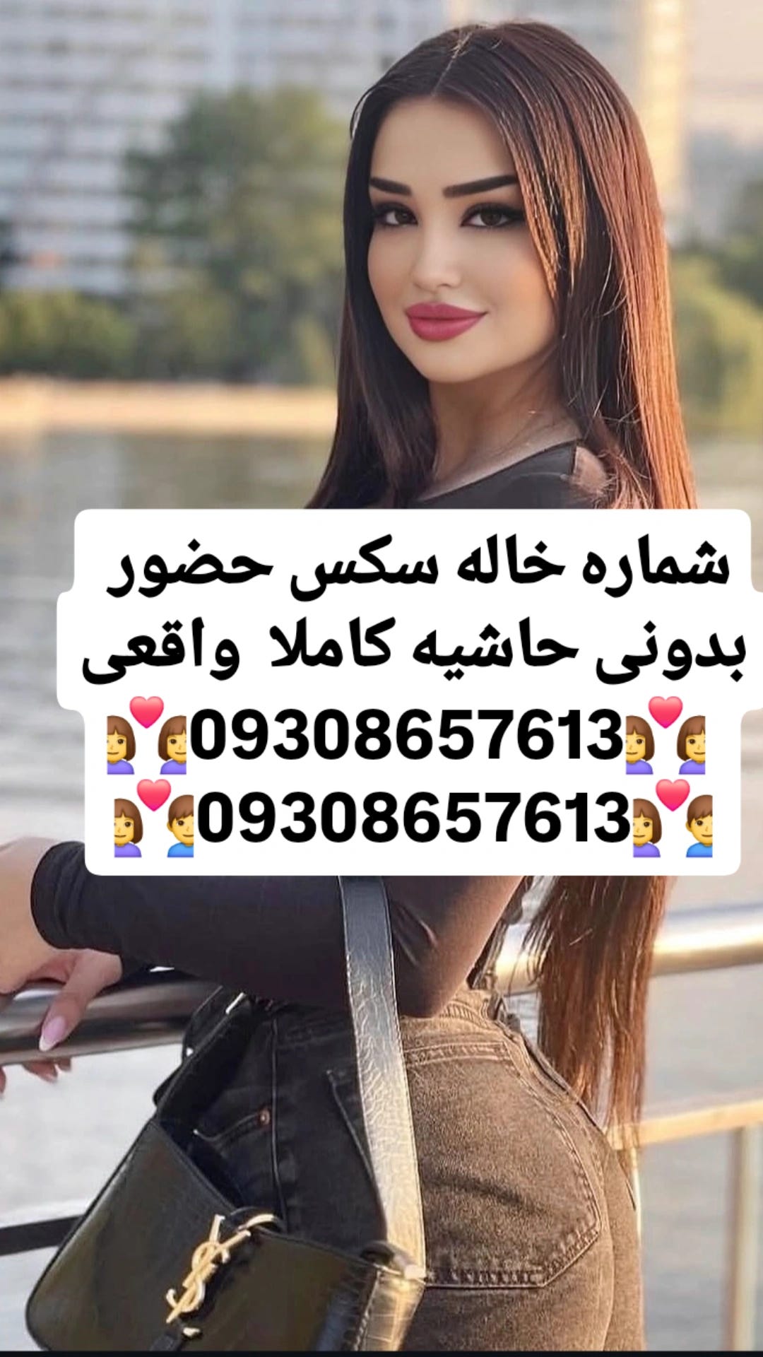 09308657613