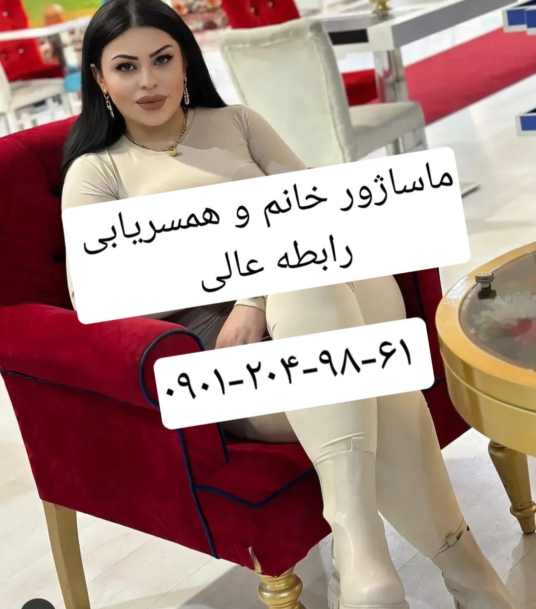 gssiosch شماره زنان صیغه ای شماره زنان صیغه یابی و همسریابی خانم ماساژور  تهران کرج مشهد شیراز اصفهان تبریز قم زاهدان بیرجند یاسوج اراک یزد اردبیل  بندرعباس قشم کیش رامسر تنکابن رشت