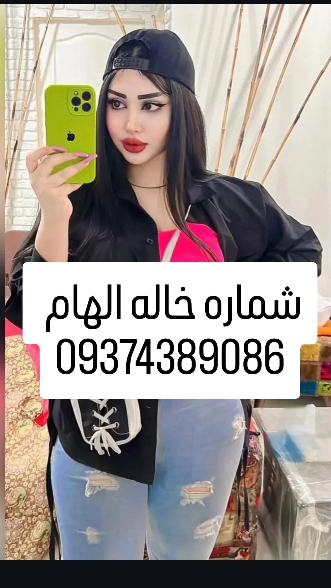 09374389086شماره خاله #شماره خاله# تهران #شماره خاله# اصفهان
شماره خاله #شماره خاله# تهران #شماره…