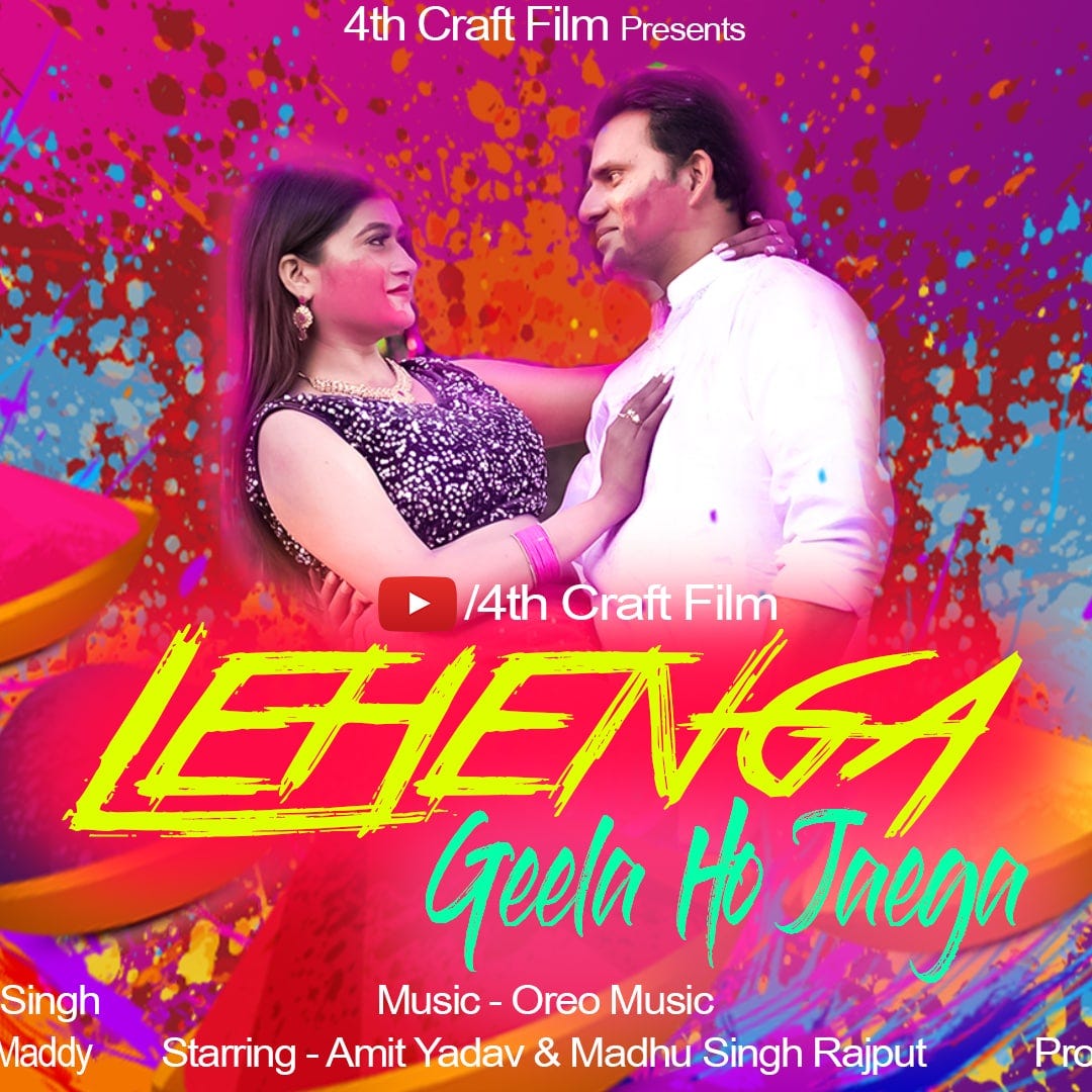 holi album photo