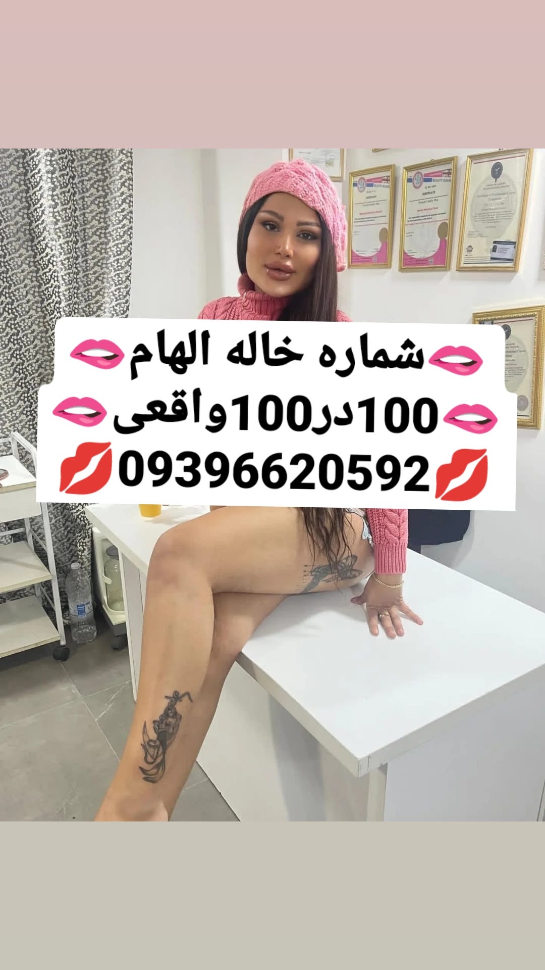 09396620592