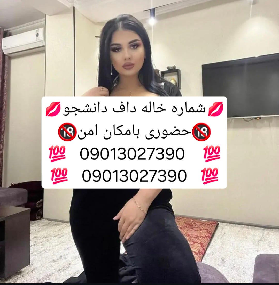 09013027390