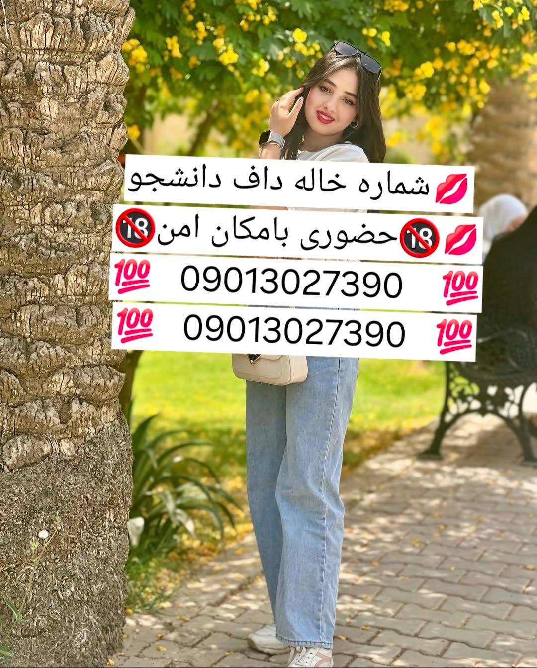 09013027390