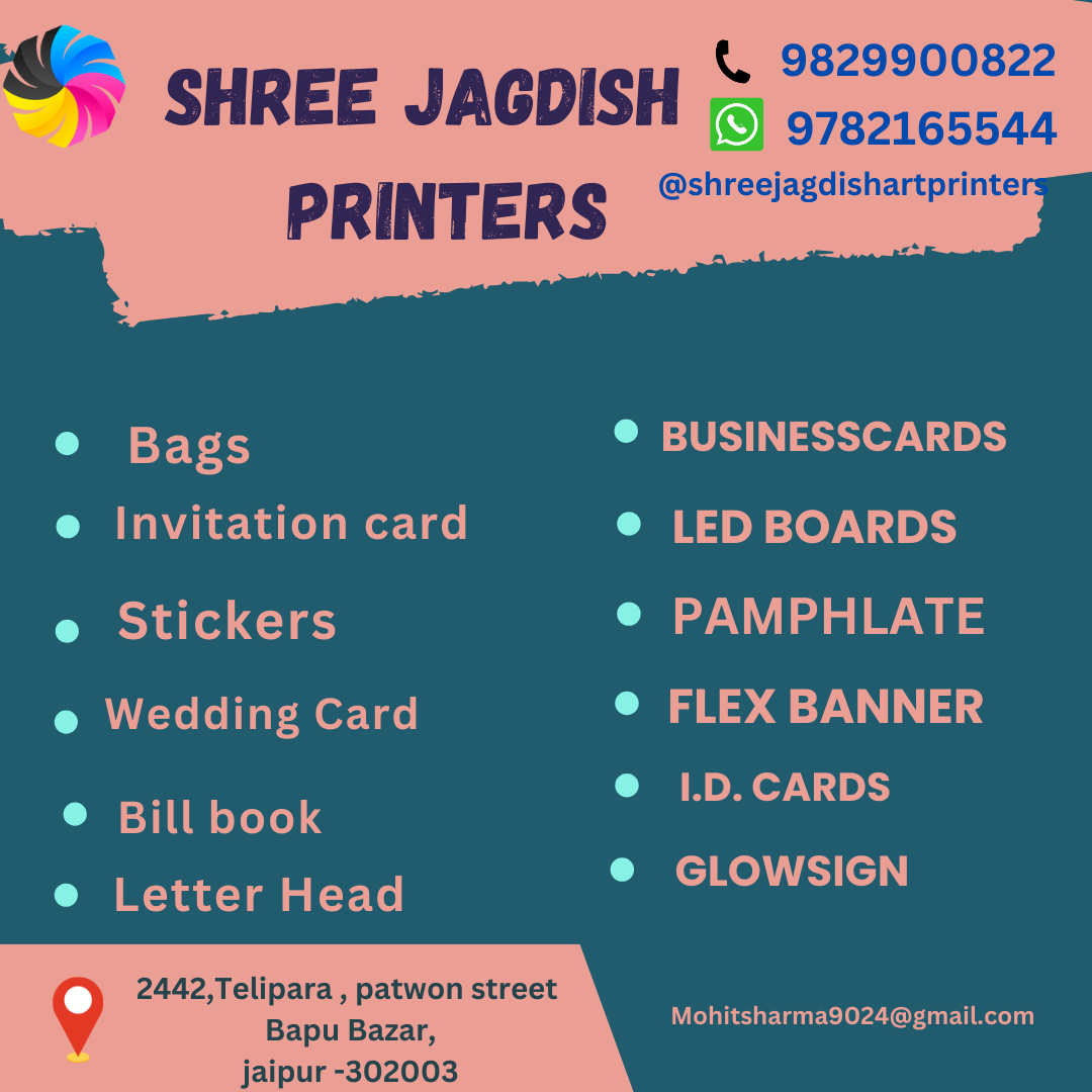 best printing shop in jaipur. best printing shop in jaipur by shree
