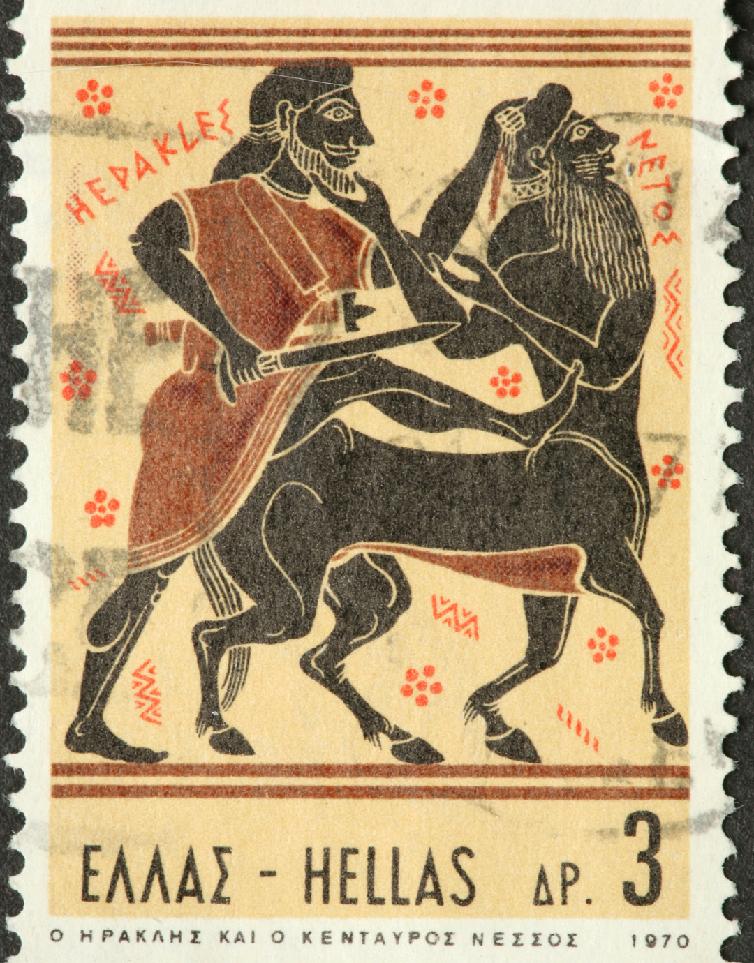 Are centaurs really the bad guys?