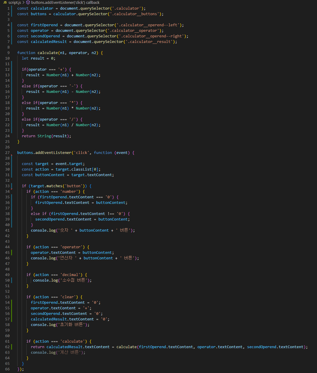 Let’s make fundamental Calculator with JavaScript - Dongyun kim - Medium